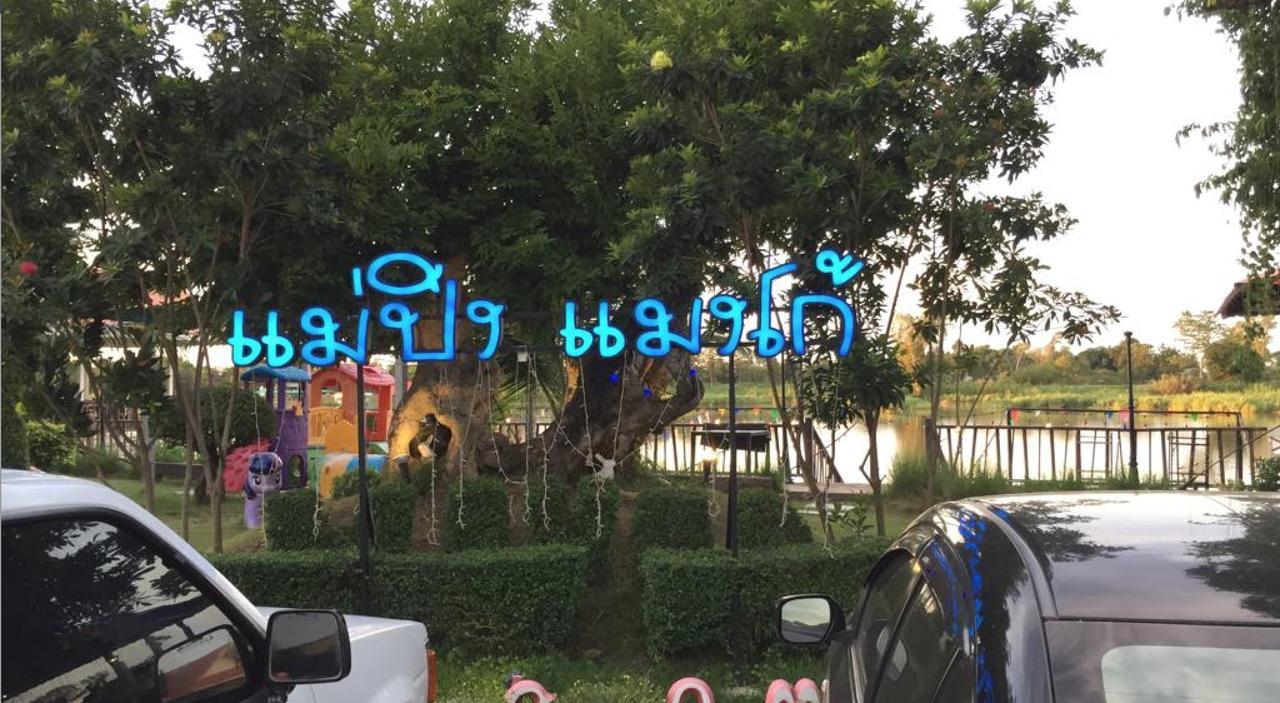 Maeping Mango Riverside Resort Kamphaeng Phet Luaran gambar